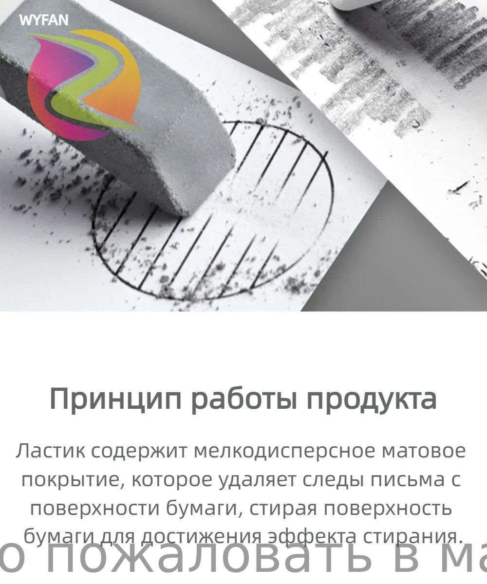 Матовый ластик двойного назначения, стираемая шариковая ручка, гелевая ручка для учащихся начальной школы