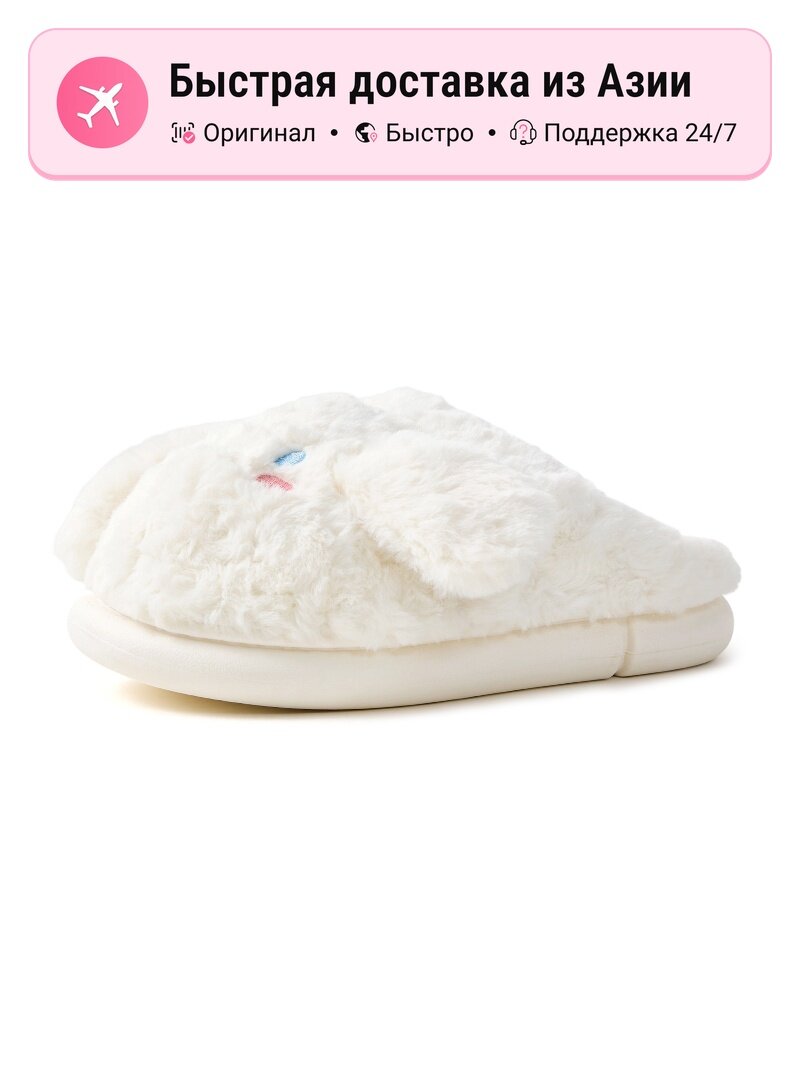 Тапочки UTUNE Hello Kitty