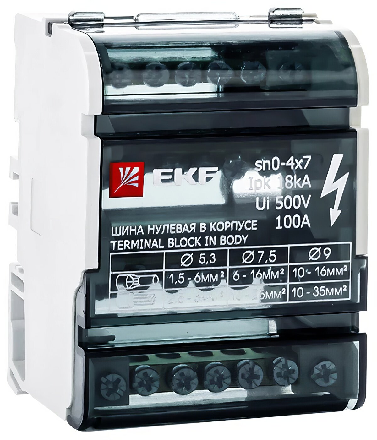Шина нулевая EKF PROxima 4х7 отверстий в корпусе (sn0-4х7)