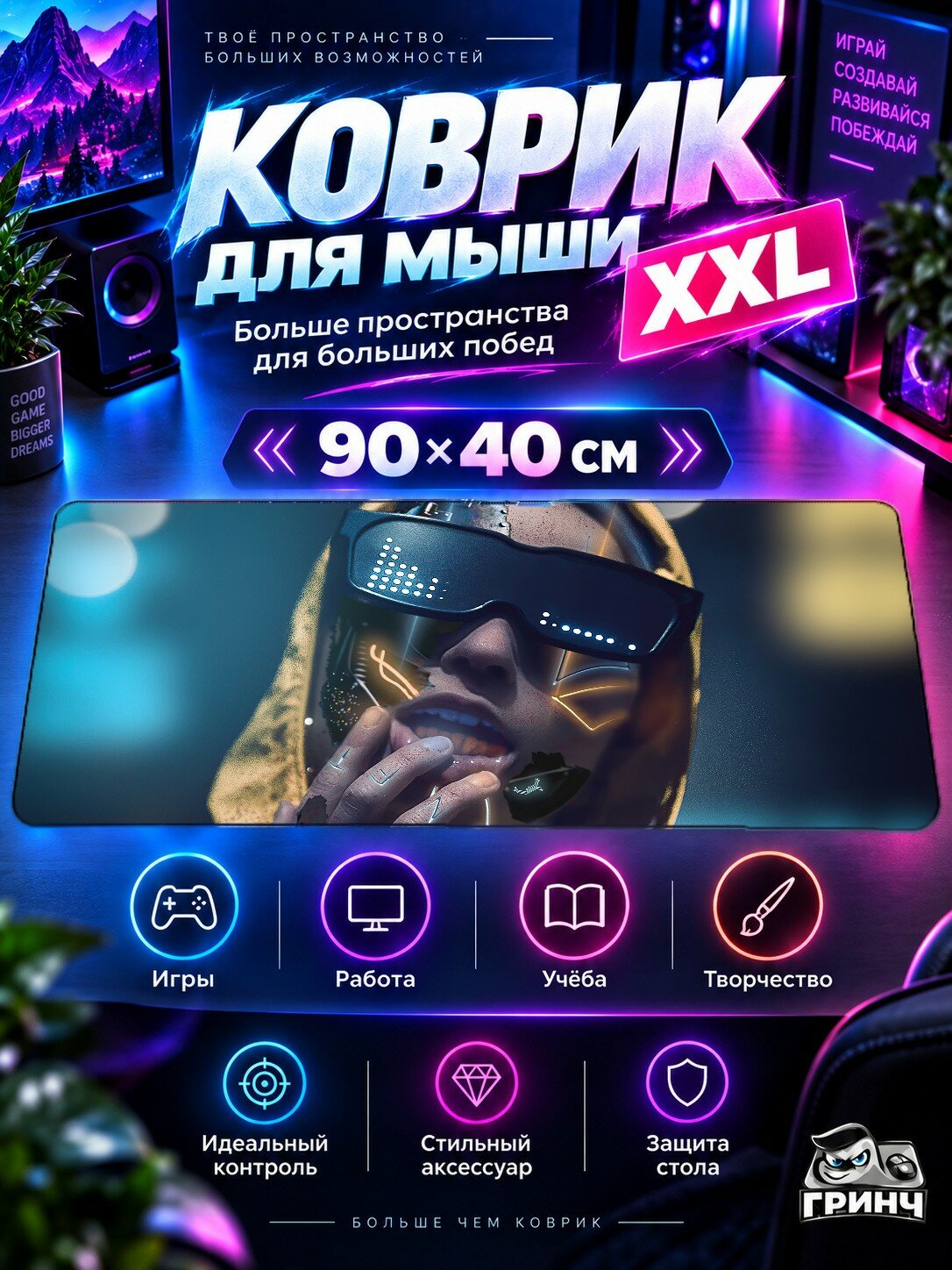 Игровой коврик для мыши жаккард 90х40 см Street Biker Synthwave Улица Байкер Синтвейв