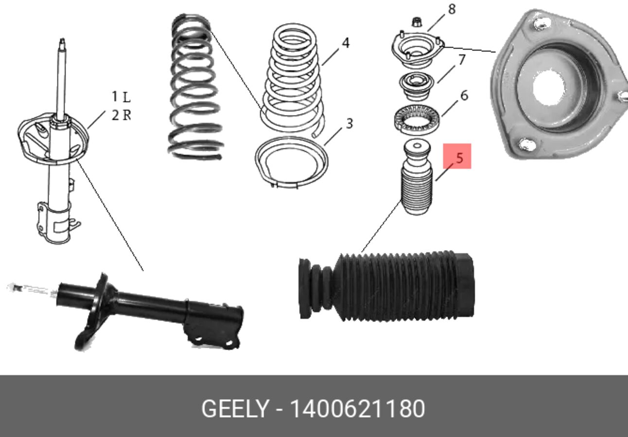 Пыльник Амортизатора Заднего Gl Otaka Org (GEELY 1400621180)