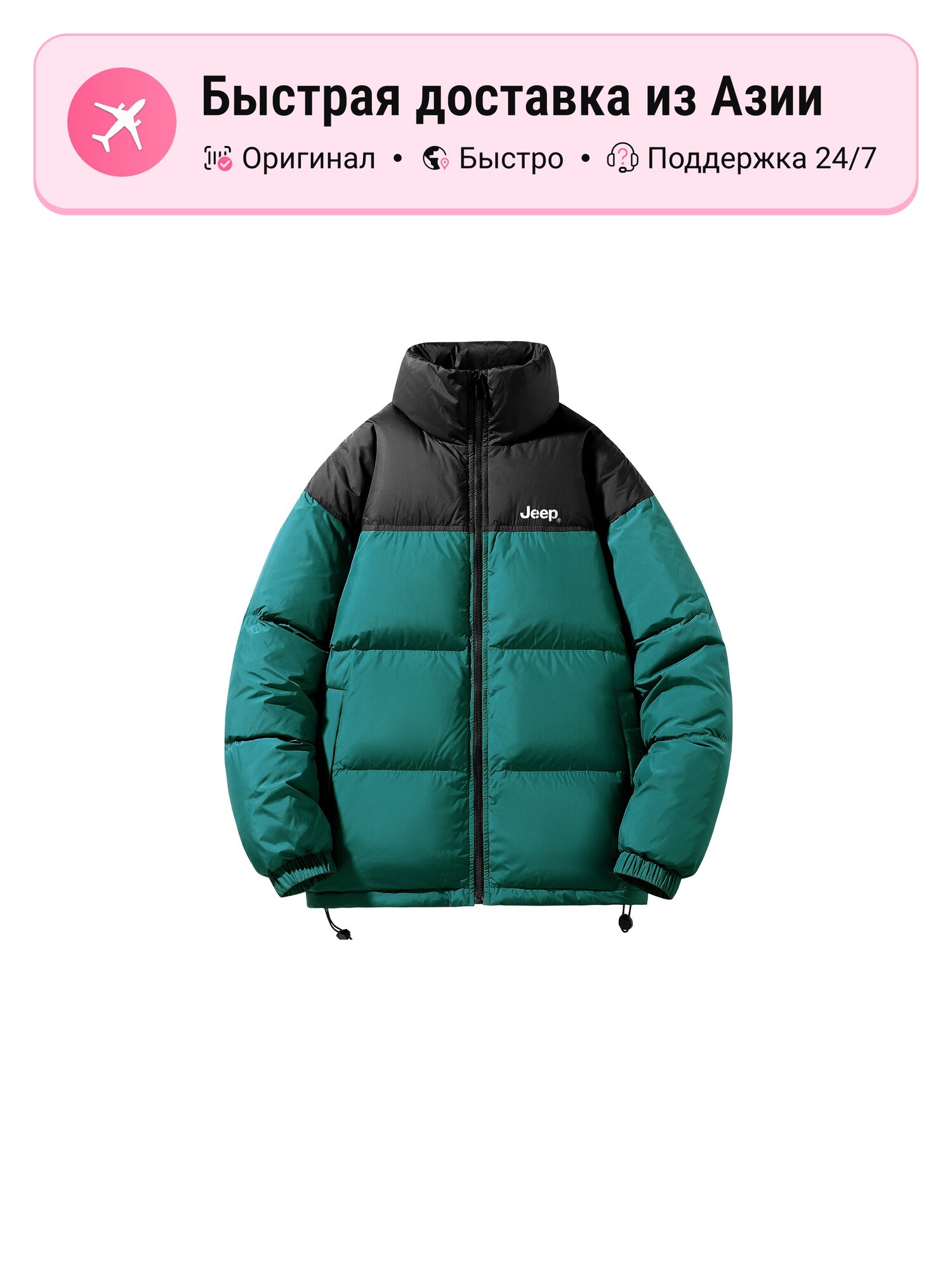 Пуховик JEEP Jeep Down Jackets