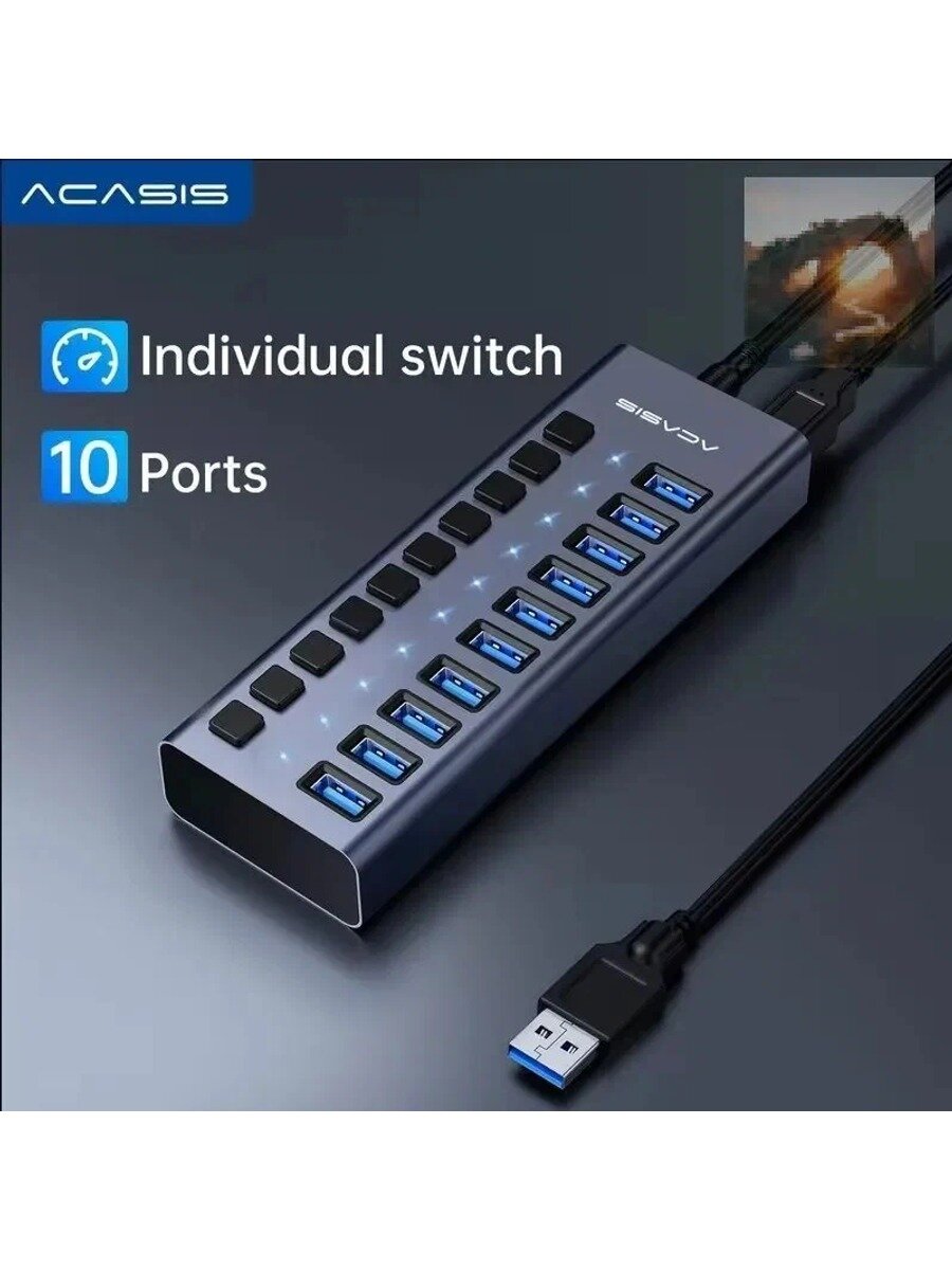 USB-концентратор на 10 портов USB 3.0, металлический корпус, голубой/серый металлик, 154*52*24