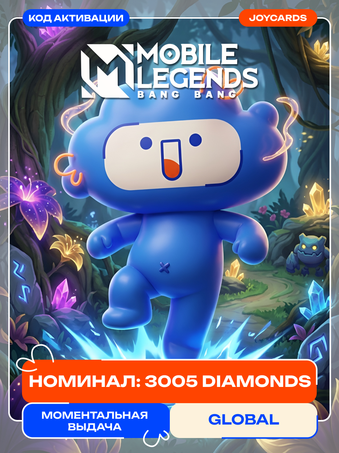 Mobile Legends 3005 Diamonds Global — 3005 алмазов, цифровой код пополнения игрового аккаунта