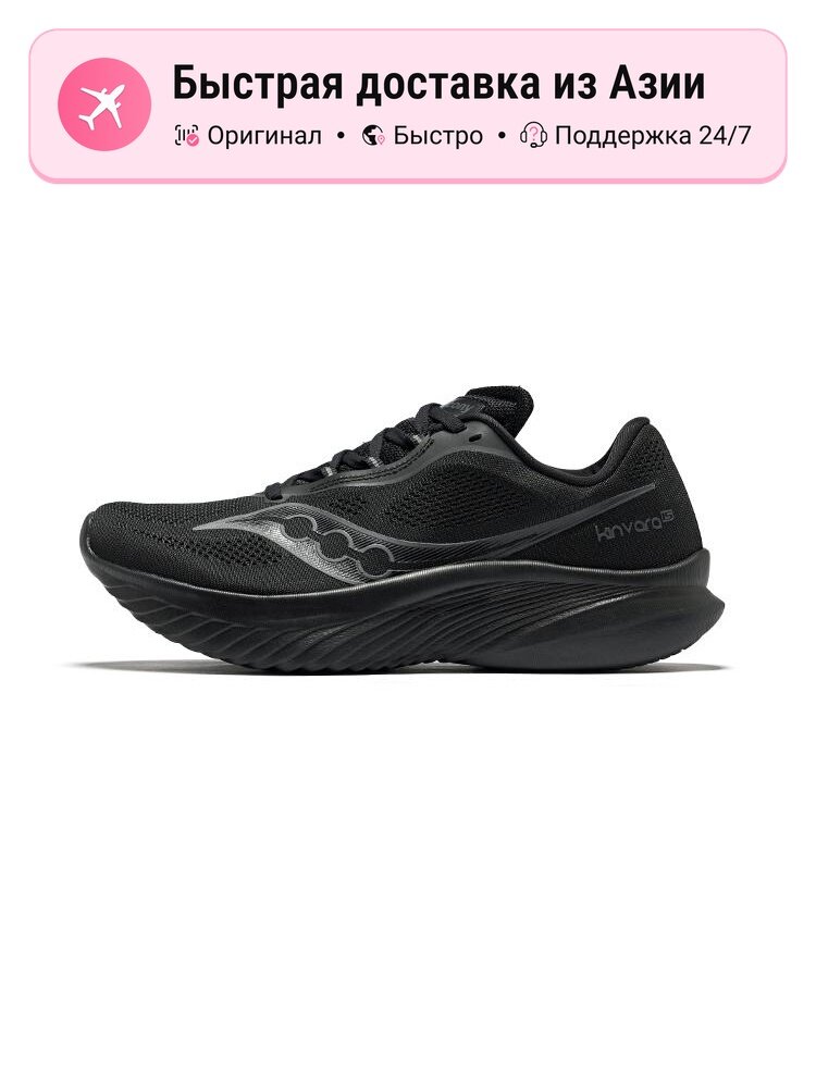 Кроссовки saucony 446
