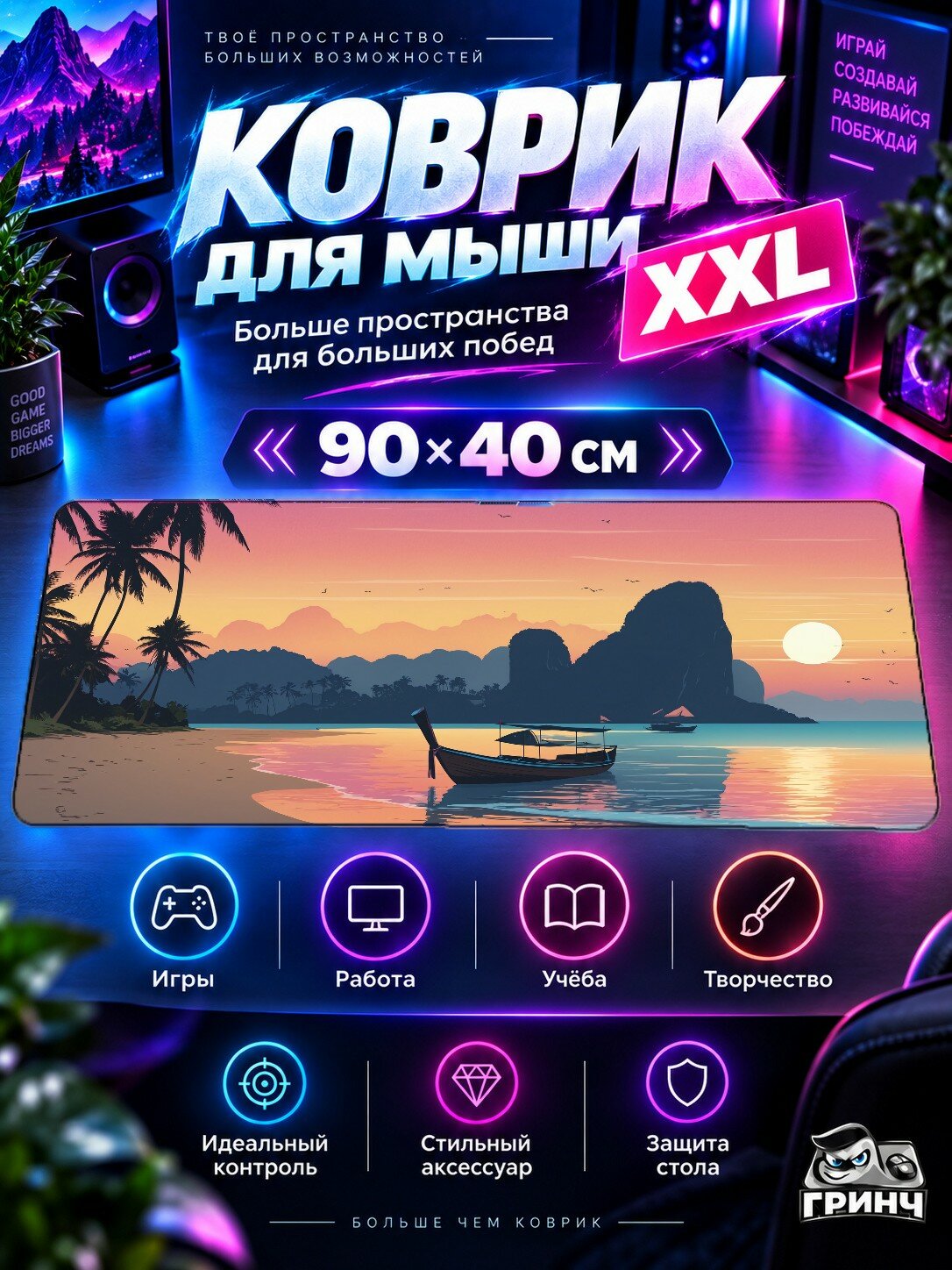 Большой игровой коврик для мыши и клавиатуры Mountain Anime Girl Hiking Journey Through Alpine Valley 90х40 см XXL