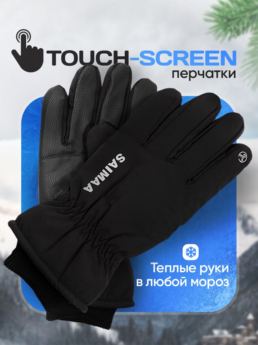 Перчатки для фигурного катания
