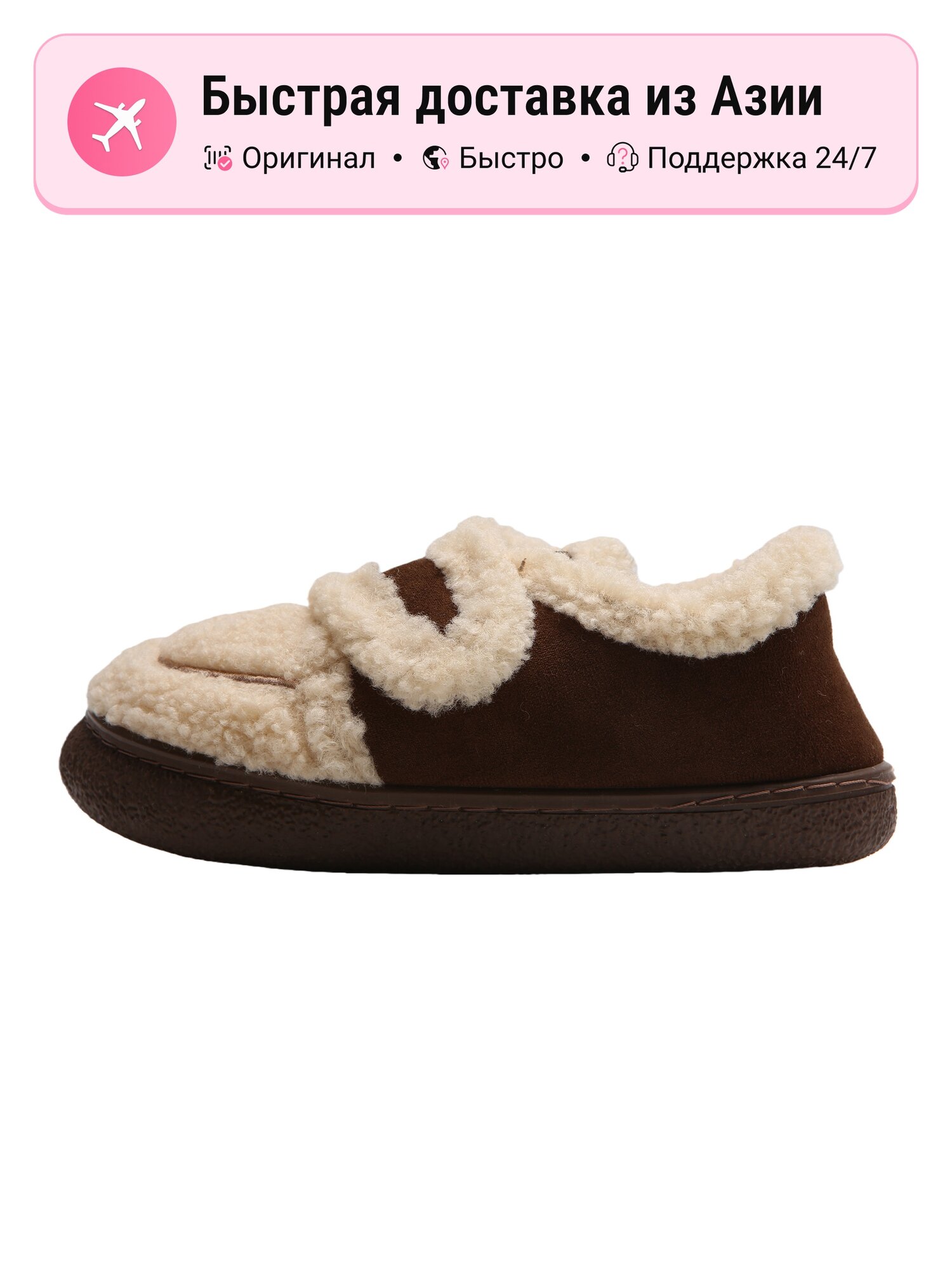 Тапочки Gommino Loafers