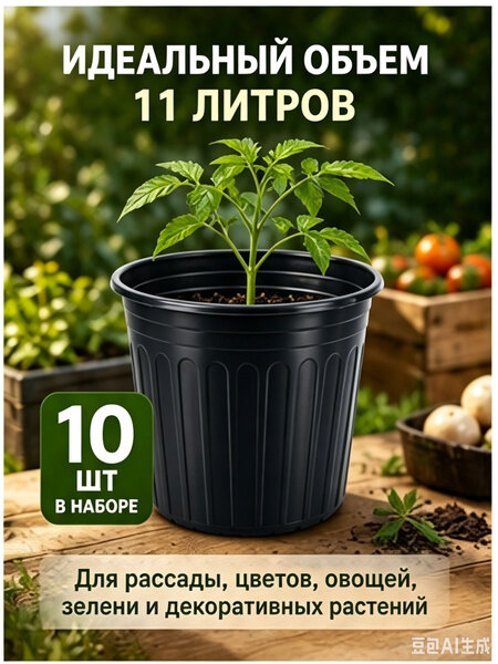 Вазон 19.4 см, 10 шт, цвет разноцветный, Артикул: 5554100253