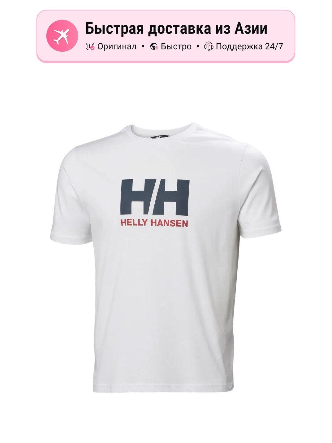 Футболка Helly Hansen Moderate