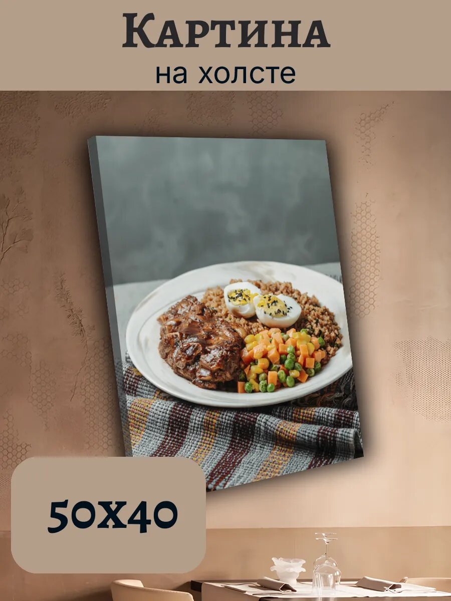 Картина Еда Food Кухня Эстетика 40x50 гречка с мясом