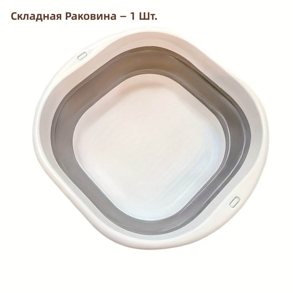 Компактный складной пластиковый таз овальной формы с ручкой, многофункциональный портативный умывальник для дома, отеля, общежития, автодомов, кемпинга и улицы, 1 шт.