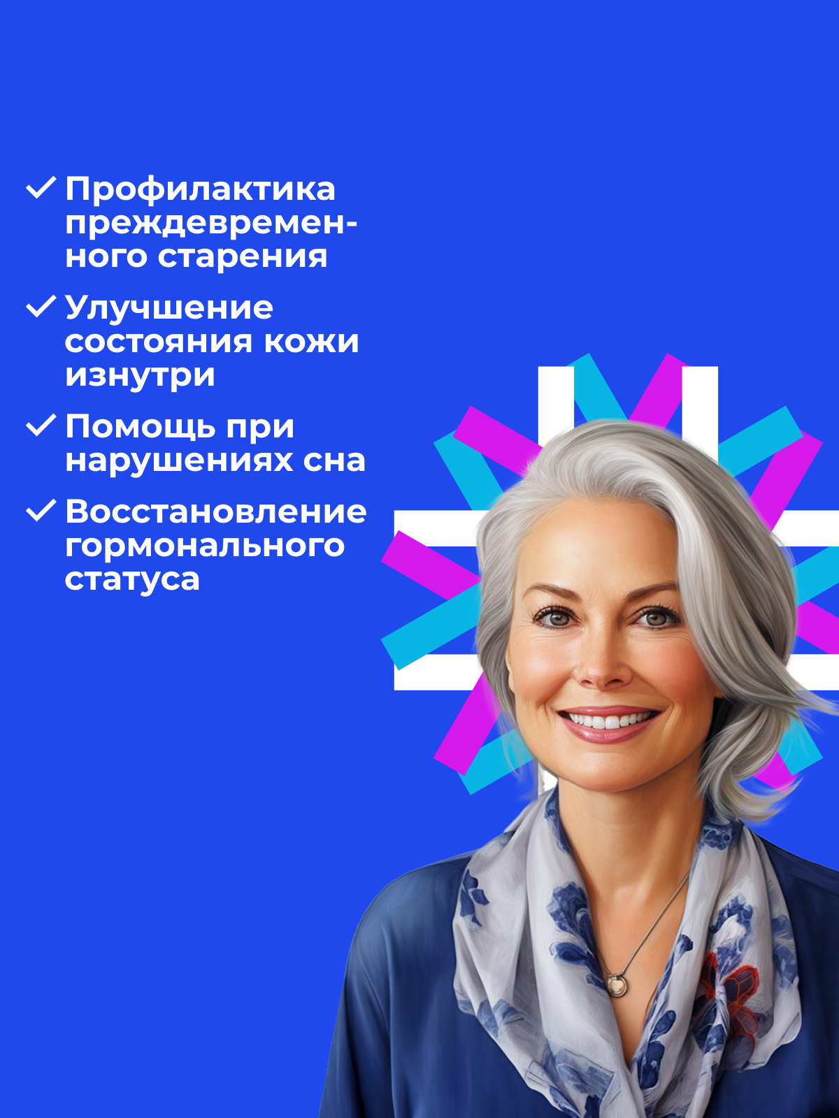 Эндолутен N20 — для нейроэндокринной системы (натуральные пептиды Хавинсона, цитомаксы — 20 капсул, 2 недели) — фото 1