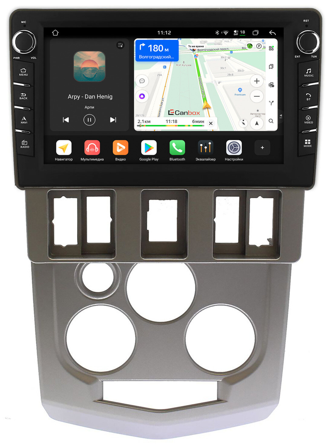 Штатная магнитола Renault Logan 2004-2009 Canbox H-Line 8833-9-674 на Android 14 (4G-SIM, 4/64, DSP, IPS) С крутилками