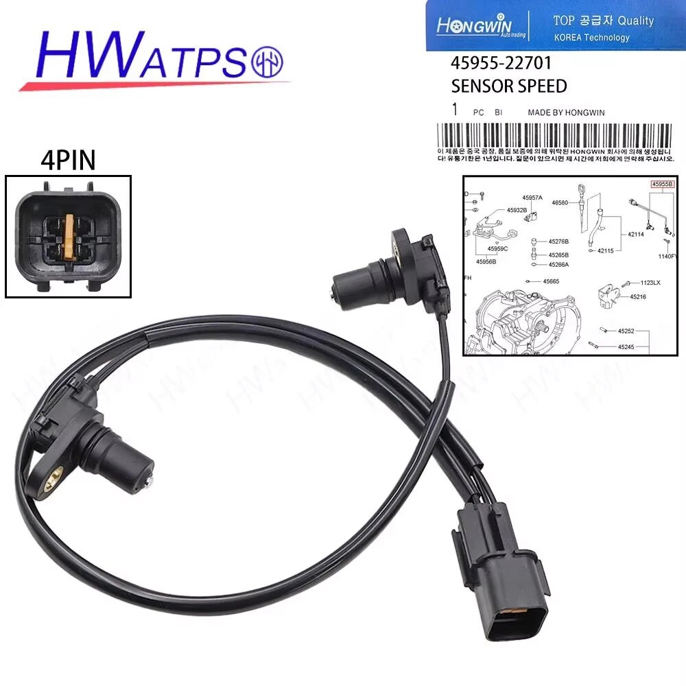 45955-22701 Датчик скорости ввода и вывода коробки передач для Hyundai ELANTRA Hyundai 2001-96 TIBURON OEM: 45955-22701 4595522701