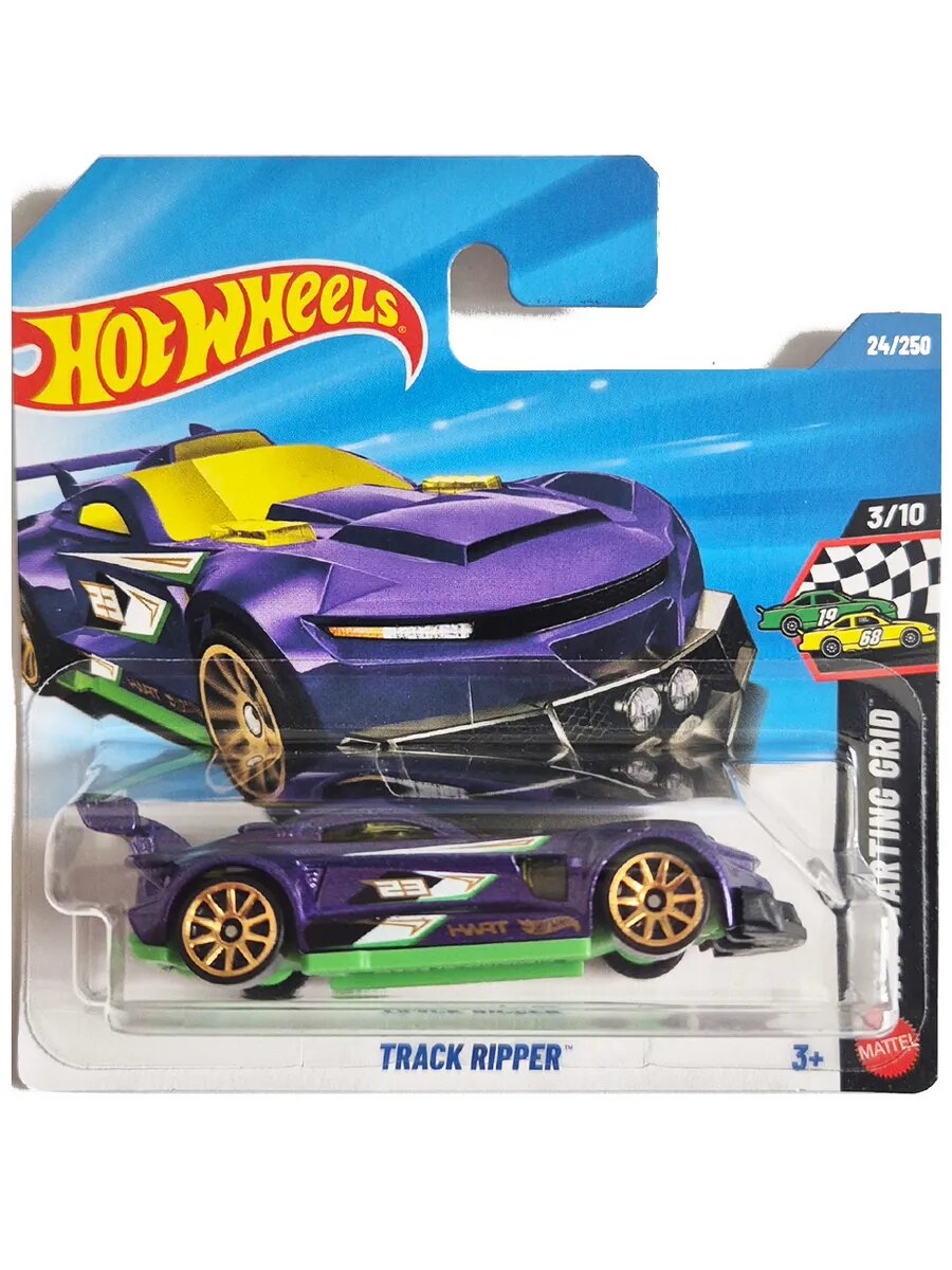 Машинка Track Ripper 24/250 JJH82