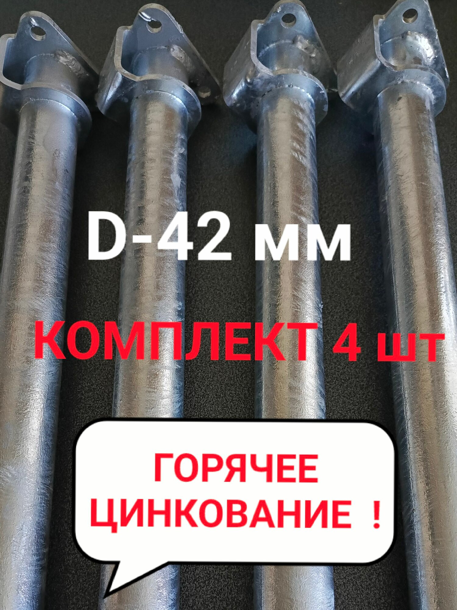 Кронштейн крыла 4 шт горячее цинкование для установки задних подкрылок Газель , Газон и других авто