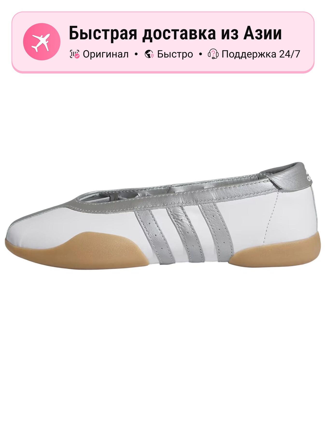 Кроссовки adidas Originals Advantage Base 2.0
