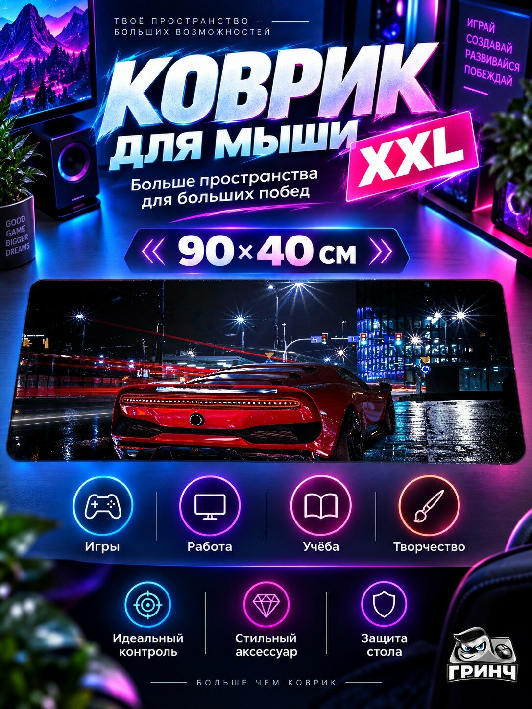 Игровой коврик для мыши жаккард 90х40 см Ios Cave Иос Каве