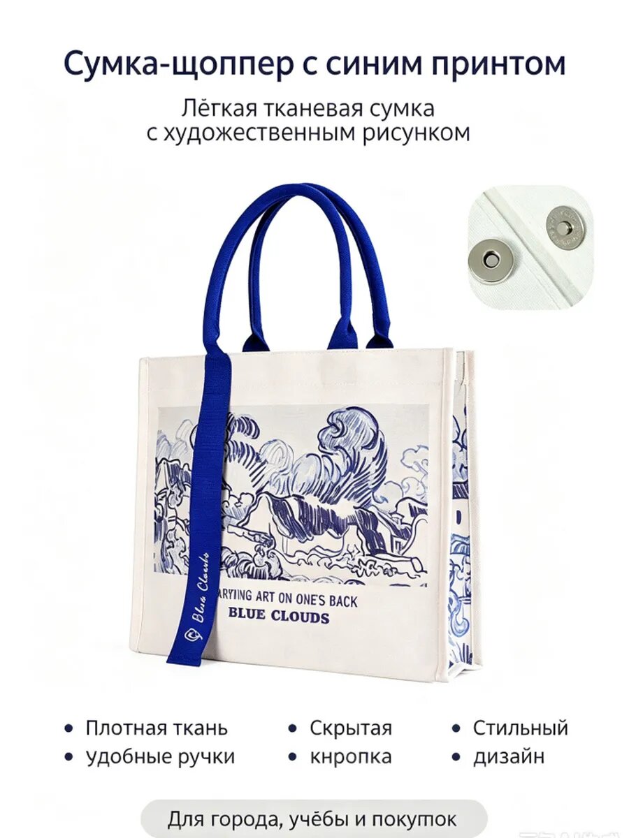 Бумажник