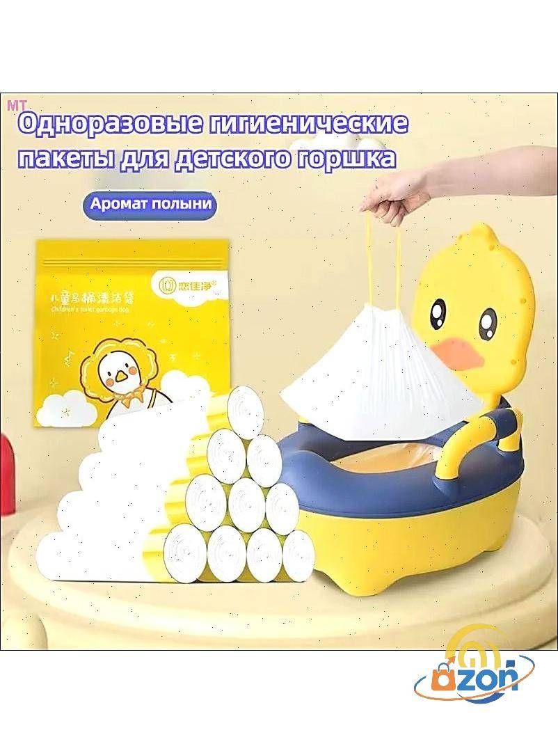 Одноразовые гигиенические пакеты для детского горшка, Дорожные мусорные пакеты, Упаковка 50 штук