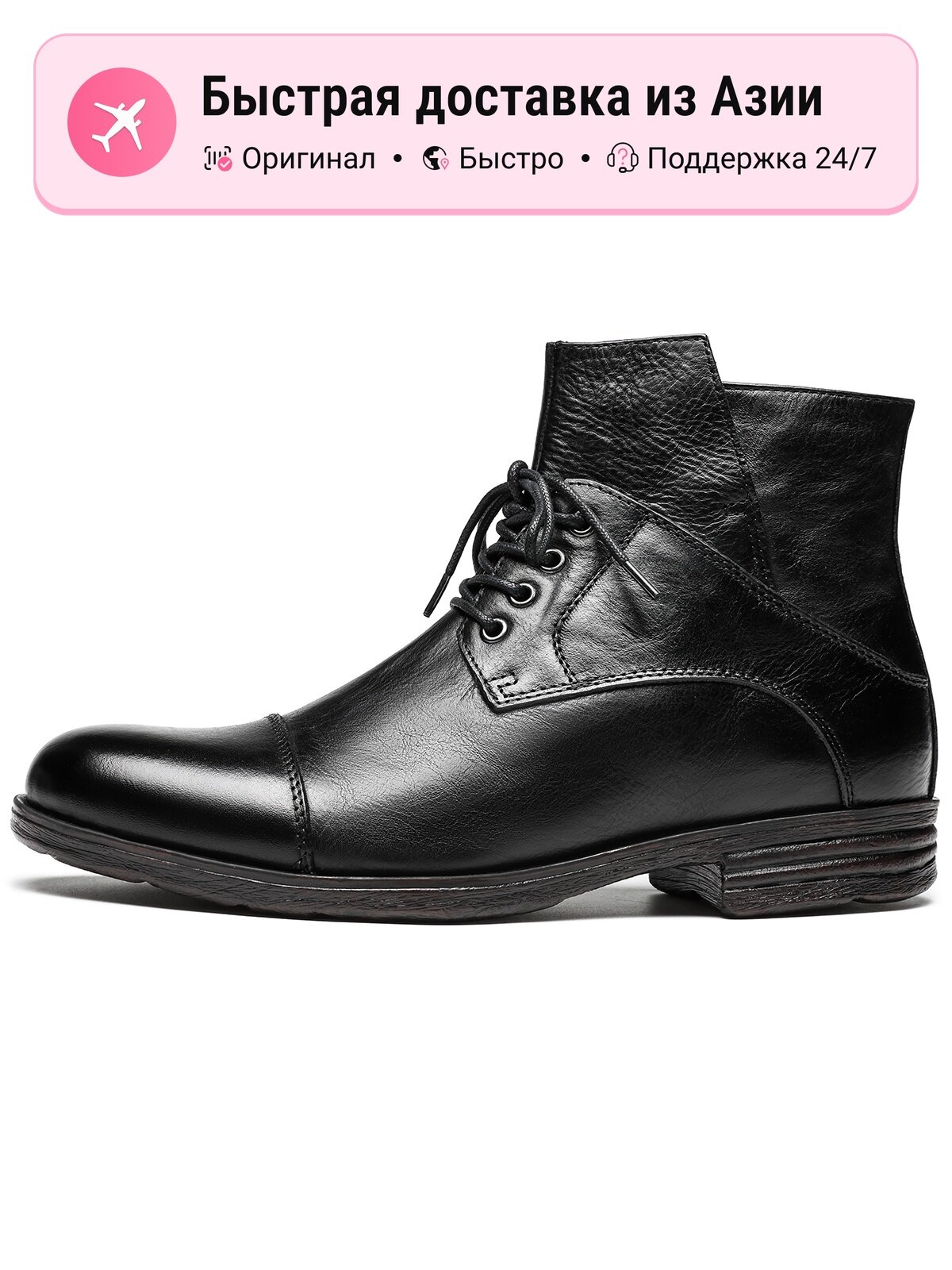 Ботинки берцы Combat Boots