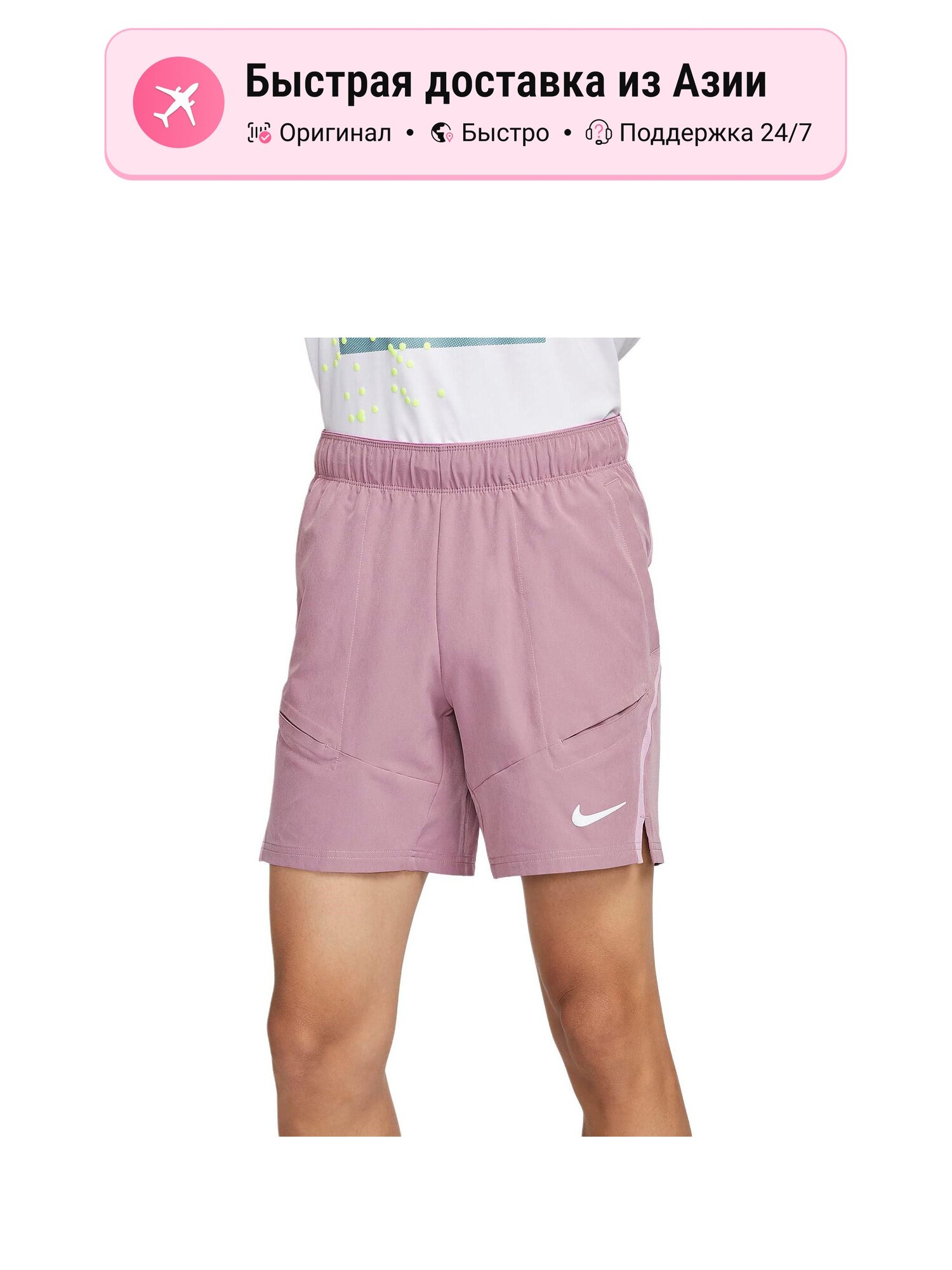 Шорты спортивные NIKE Court Advantage Dri-Fit