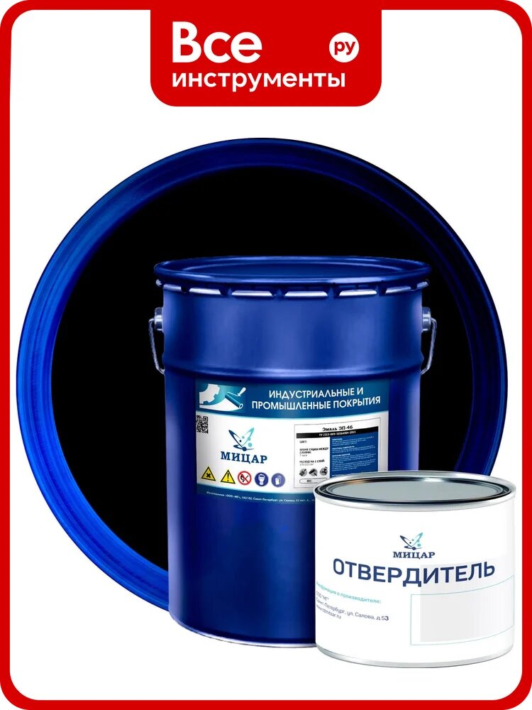 Антикоррозийная эмаль для подводного борта Мицар ЭП-46 20 кг 0,4 кг, черная УТ000010774