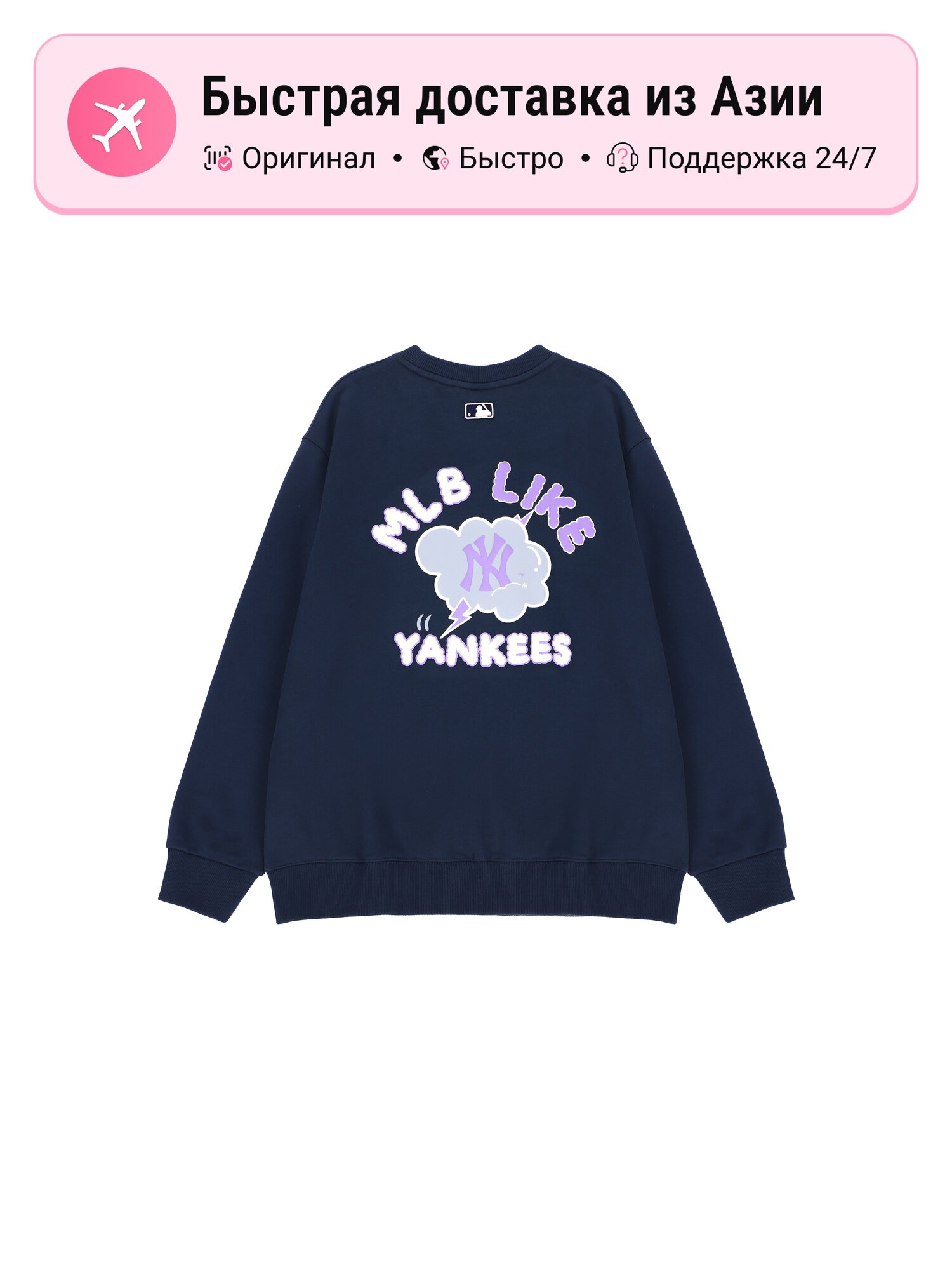 Толстовка MLB MLB New York Yankees, 1 шт.
