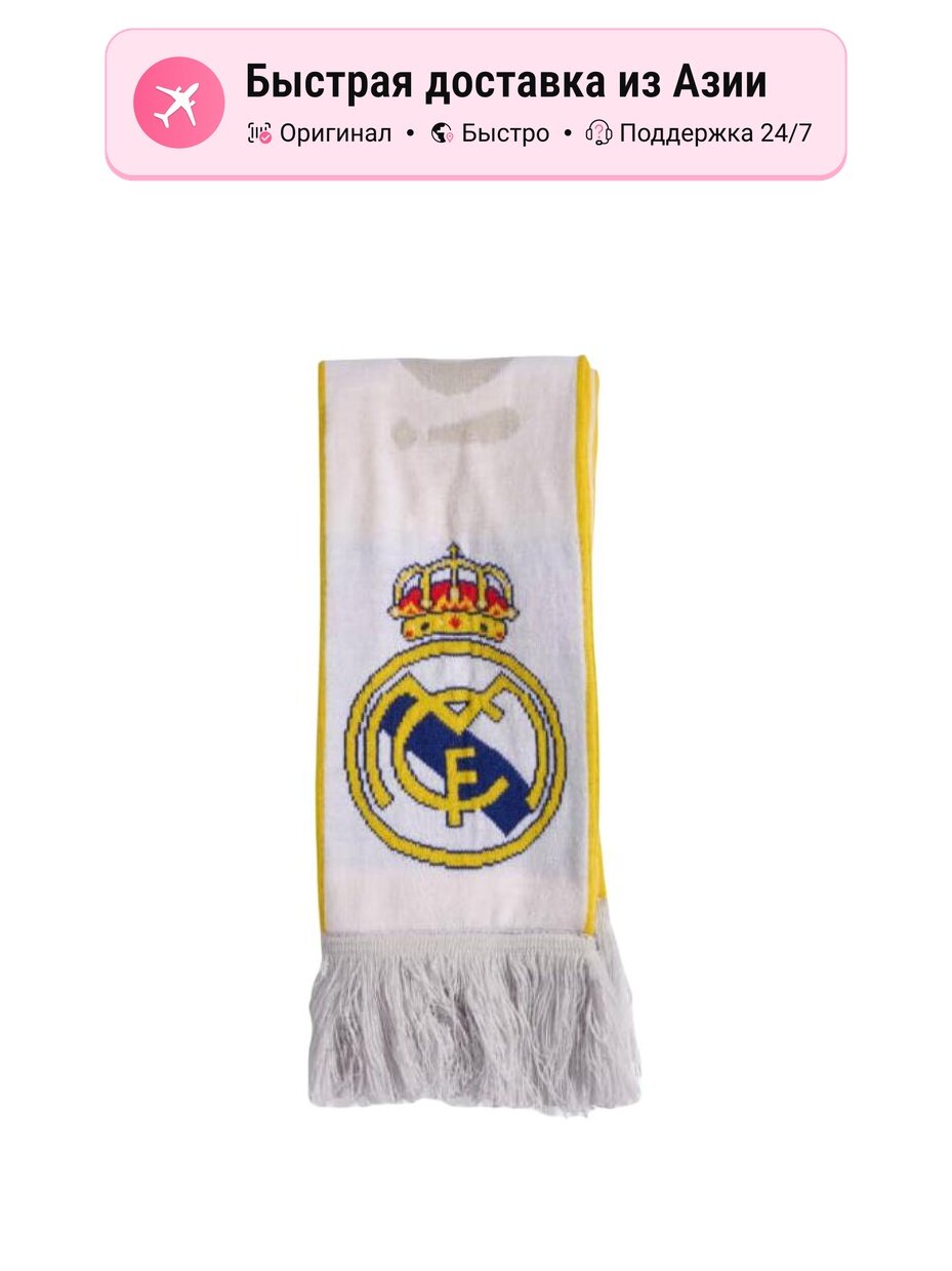 Шарф adidas Real Madrid Home для мужчин