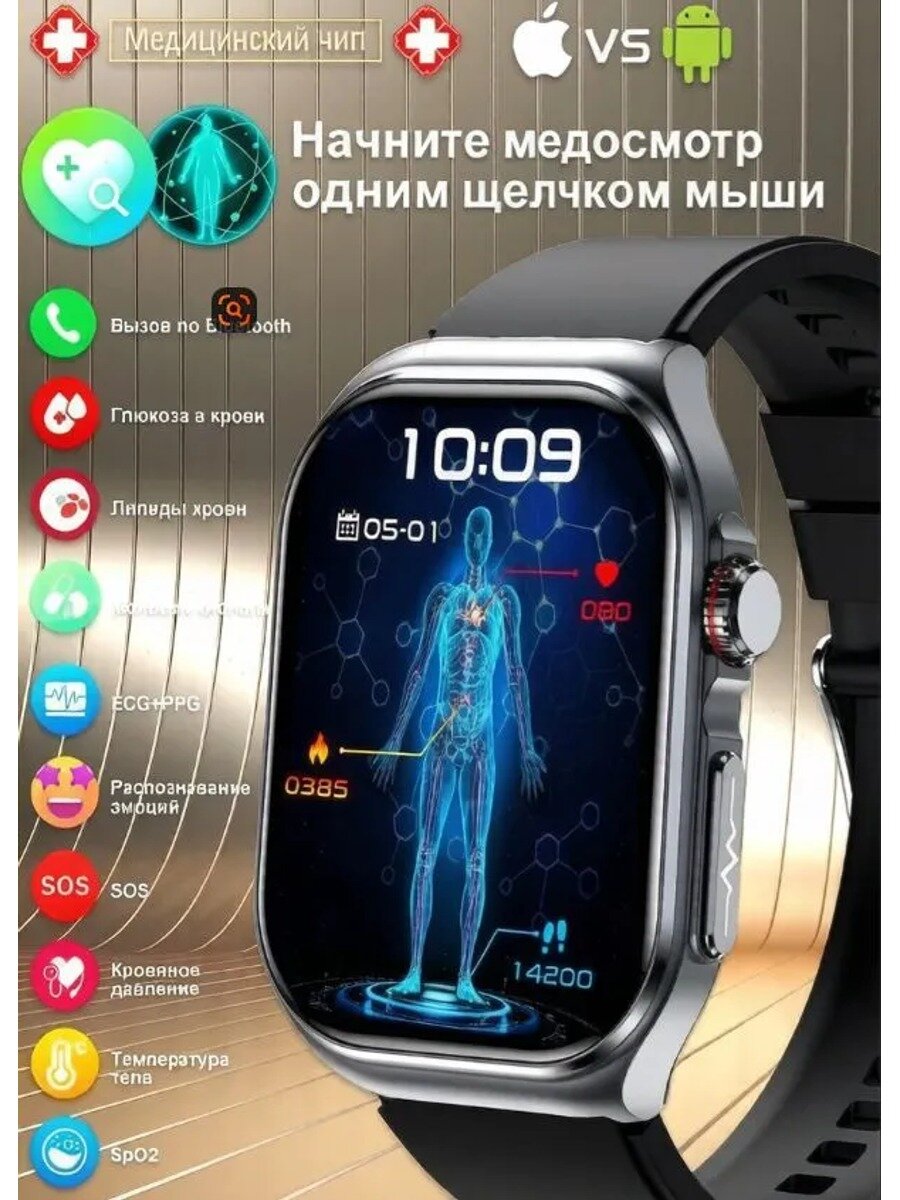 Фитнес-браслет 019f7387563f706abf4f784cdc6bd7ed, черный матовый