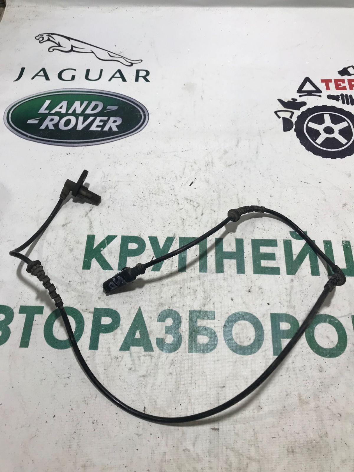 Датчик ABS передний Land Rover Discovery IV (2009—2013) LR013783