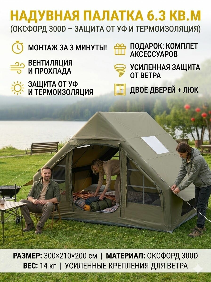 TANXUN Палатка 6-местная