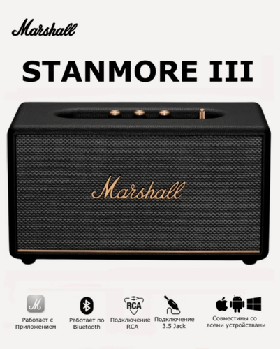 Изображение товара Портативная акустика Marshall Stanmore III Black, 80Вт, Bluetooth 5.2, jack 3.5 мм, регулировка частот, Черный
