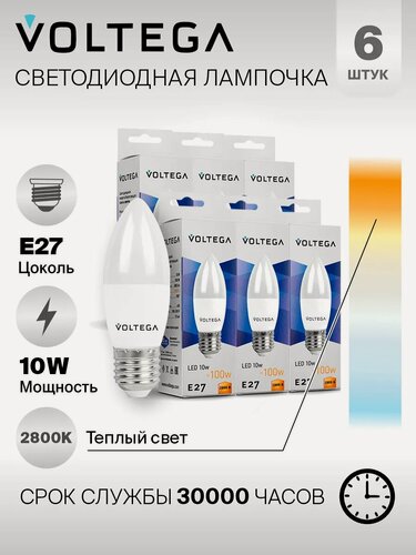 Изображение товара Лампочка светодиодная E27 форма свеча матовая 10W теплый свет Voltega Simple Candle 2800K упаковка 6 штук