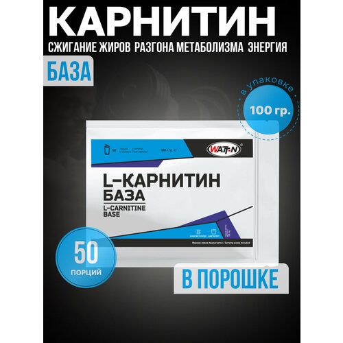 Аминокислота WATT NUTRITION L-Карнитин (база) 100 гр, нейтральный вкус, порошок