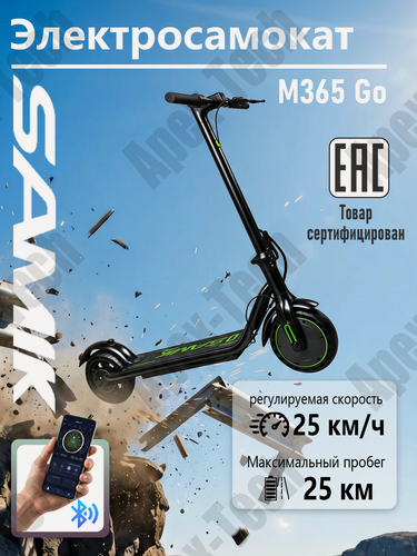 Изображение товара Электросамокат SAMIK M365 GO, складной, чёрный, 31км\ч, новинка 2026