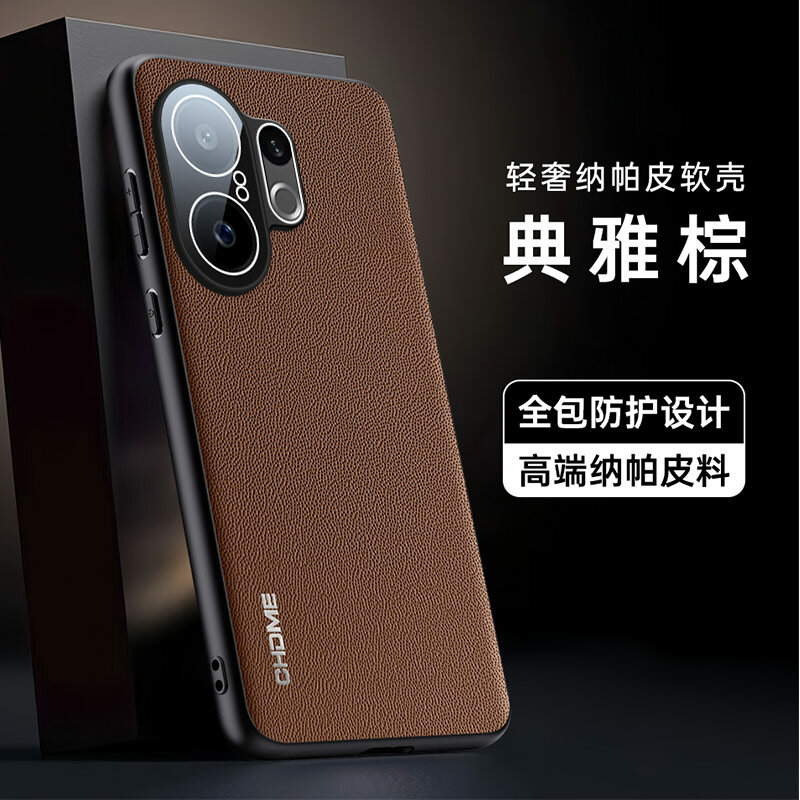 Чехол для Vivo X200 FE/Виво X200 FE, soft touch, чехол-кардиомонитор, искусственная кожа, защита камеры, ударопрочный, усиленные углы, Vivo, Vivo X200 FE, brown,