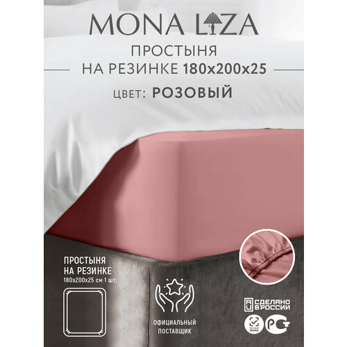 фото Простыня на резинке 180х200х25 сатин 100% хлопок mona liza, цвет розовый, артикул 505034/05