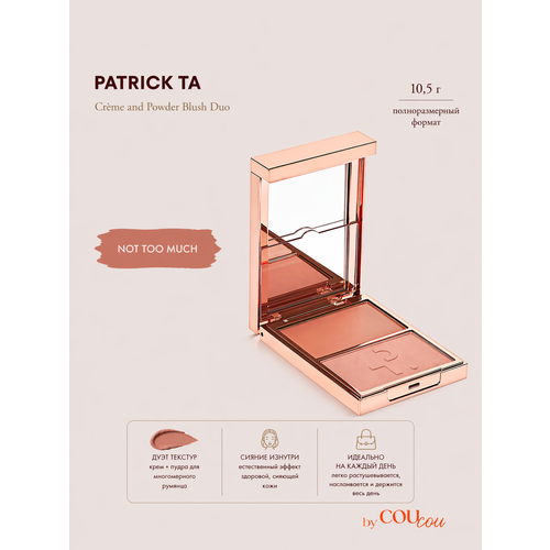 фото Patrick ta румяна major headlines double-take crème and powder blush duo оттенок not too much