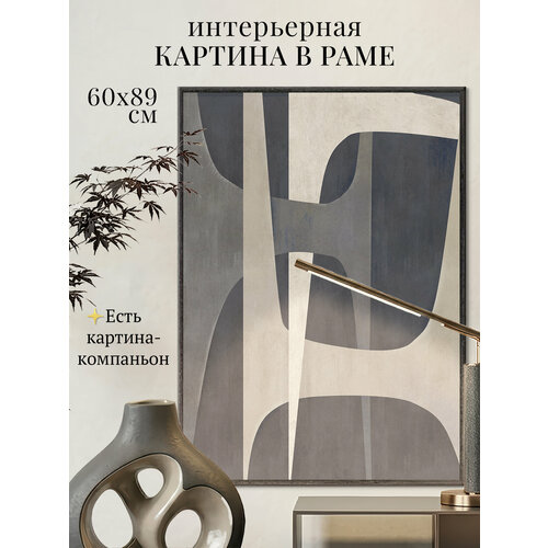фото Картина на стену для интерьера "абстрактная картина ii", 60х89 см, на бумажном холсте, в рамке/графис