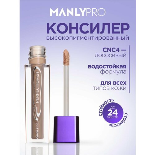 фото Manlypro консилер perfectionist, оттенок cnc4