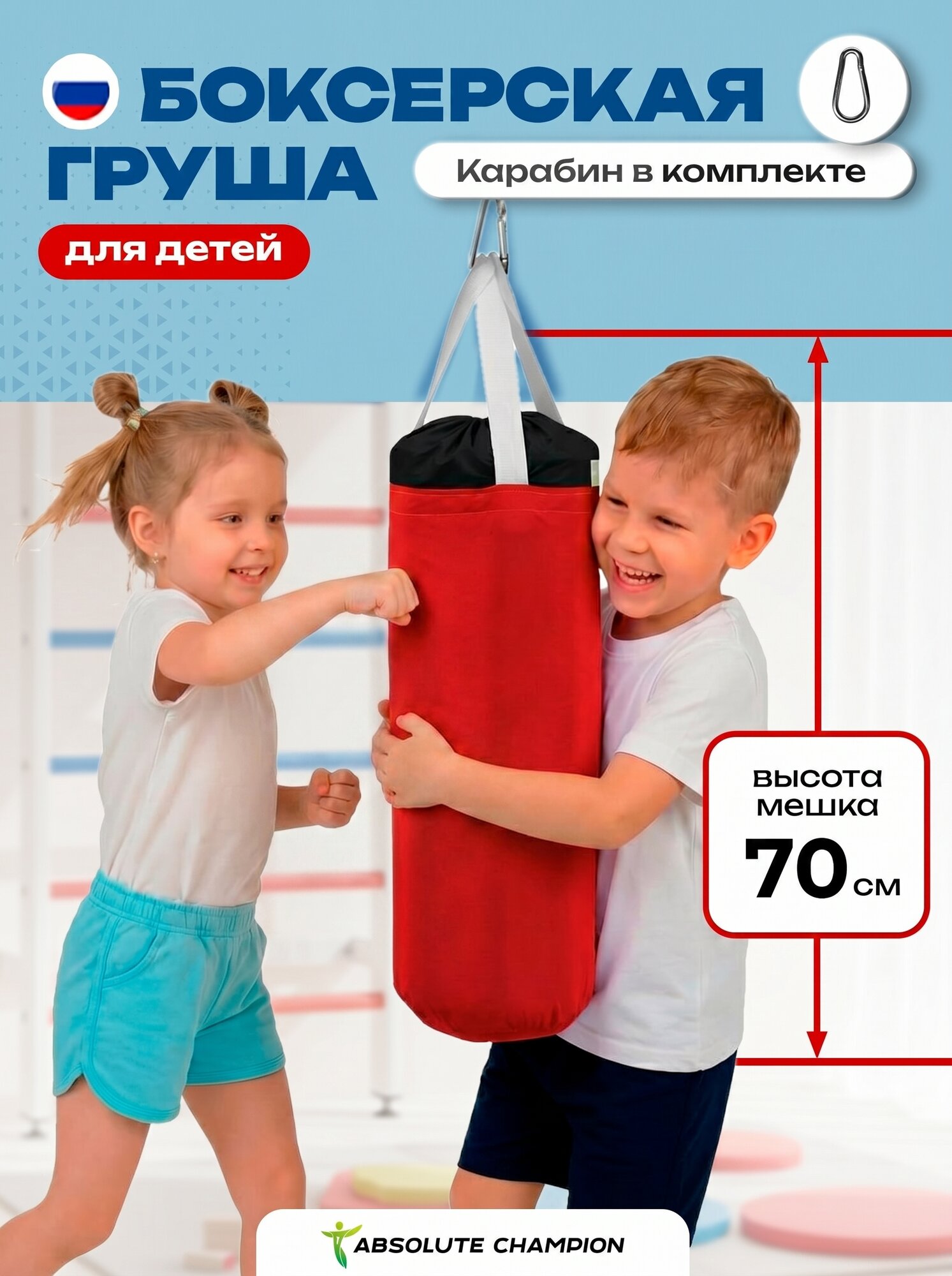 Мешок боксерский 70см. черно-красный (оксфорд)