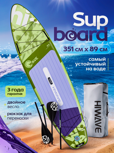 Изображение товара Hiwave, Сапборд надувной двуслойный, 351х89х15 см, полный комплект