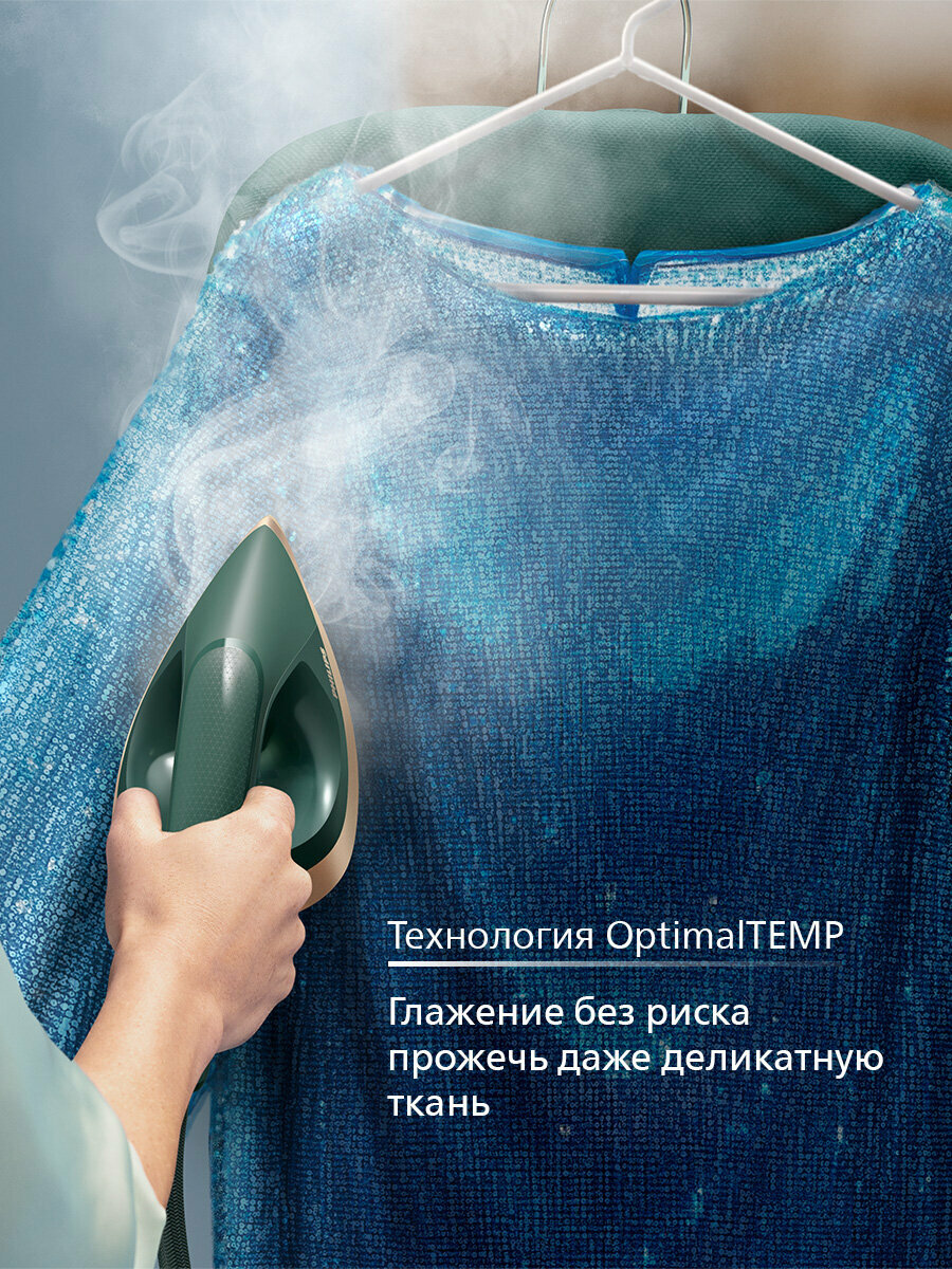 Гладильная система Philips AIS6020/70, парогенератор 1800 Вт, давление пара 6 бар, паровой удар 90 гр./мин — фото 12