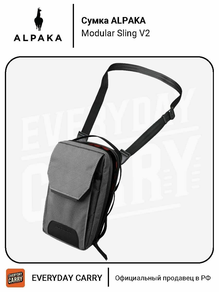 Сумка ALPAKA Modular Sling V2 Grey Ultradyne 100D