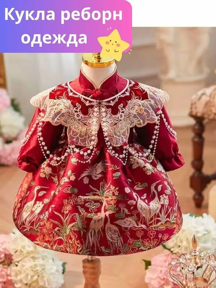 Кукла реборн одежда хлопок Подходит для 50-55 см кукол, аксессуар из политекса для повседневного использования и ухода