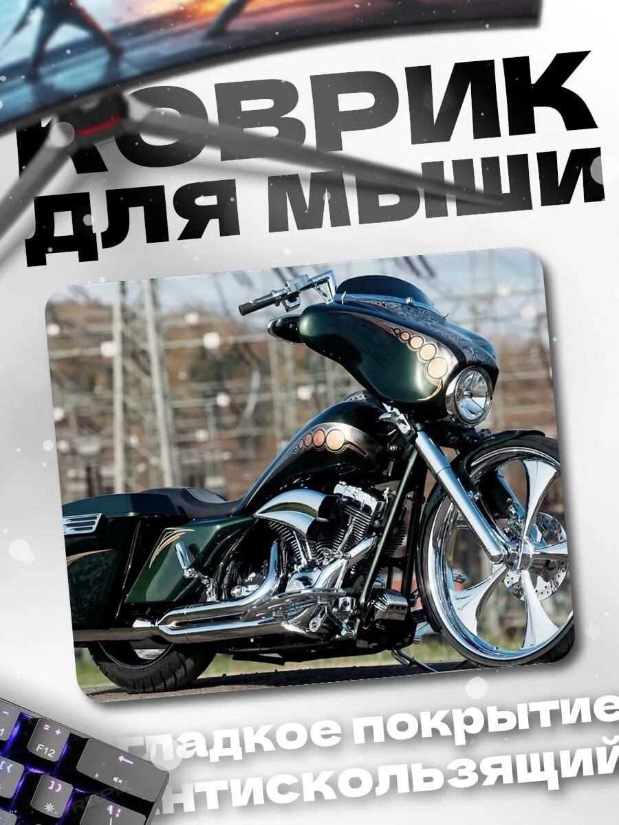 Коврик для мыши мотоцикл Harley Davidson