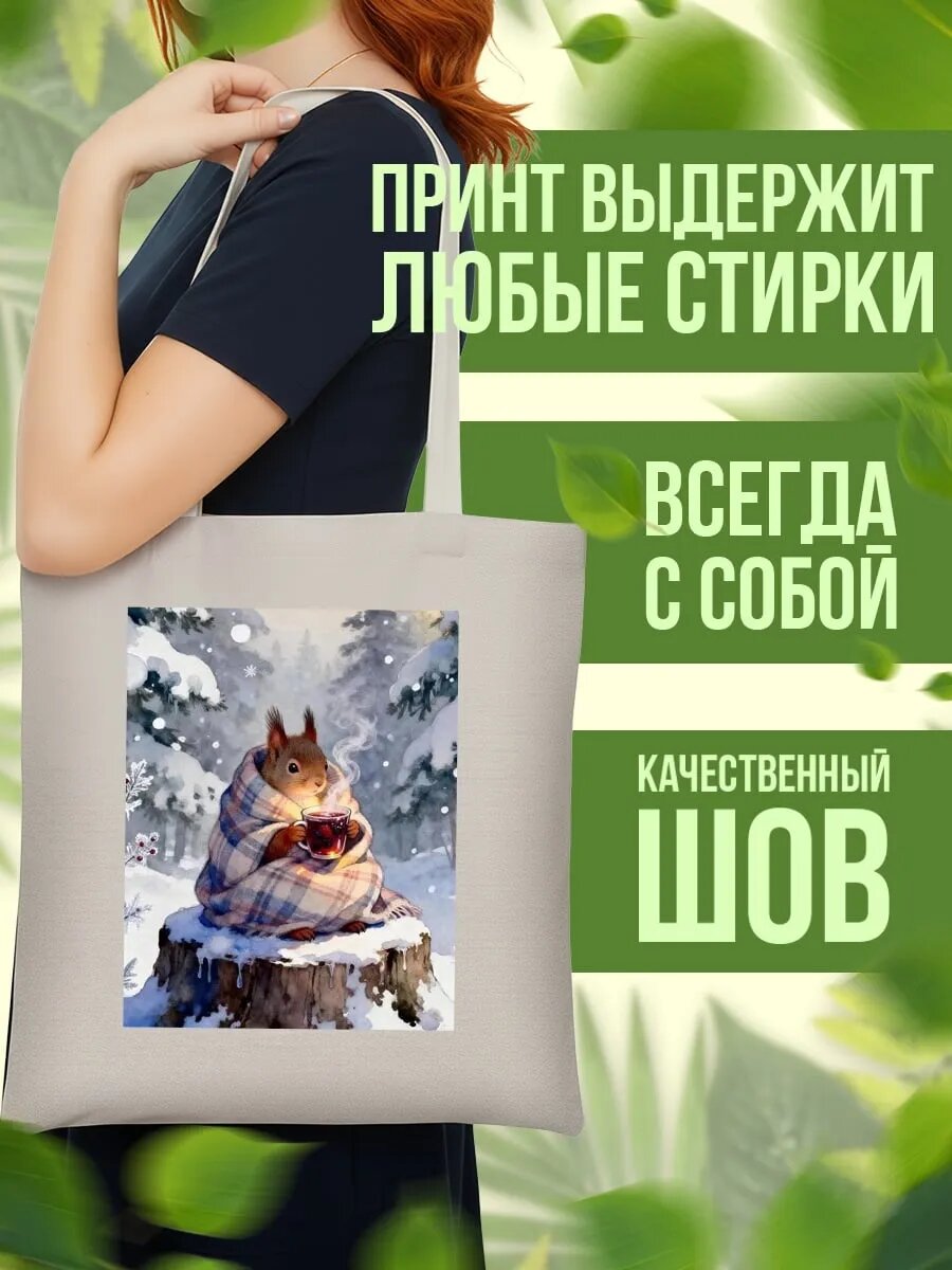 Сумка шоппер , айвори — фото 1