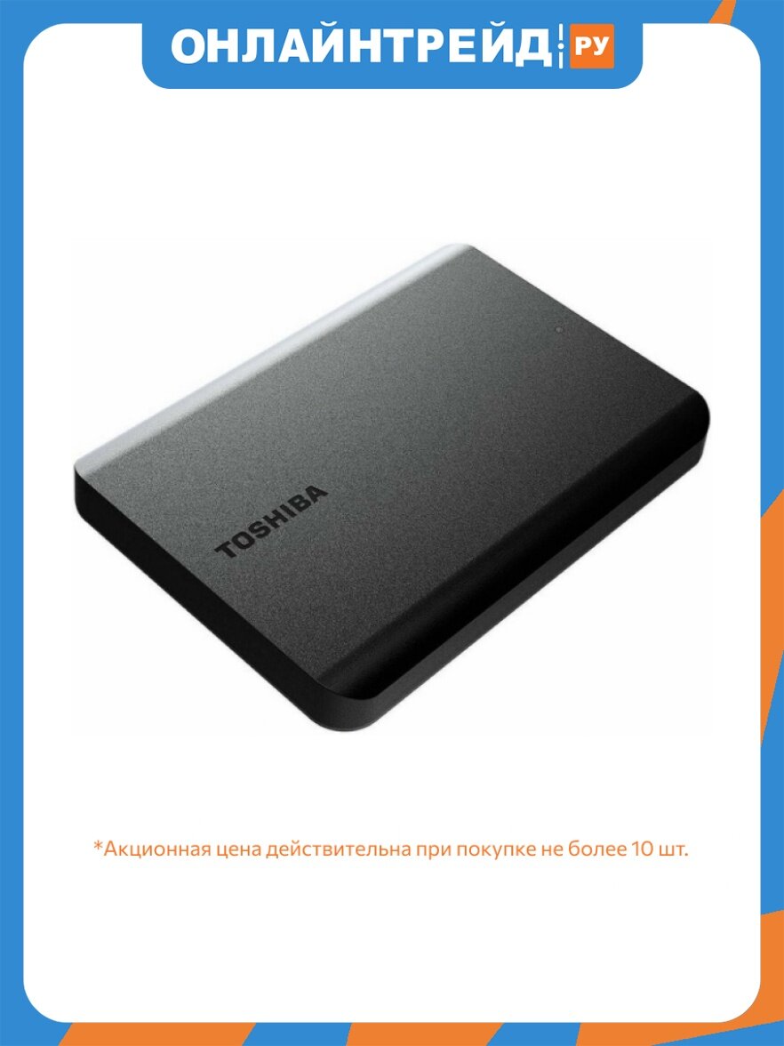 Внешний жесткий диск Toshiba Canvio Basics, 2 ТБ, USB 3.2 Gen1 (HDTB520EK3AA) черный